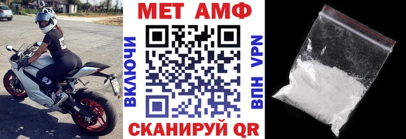 Amphetamine Premium  Купить  Называевск 
