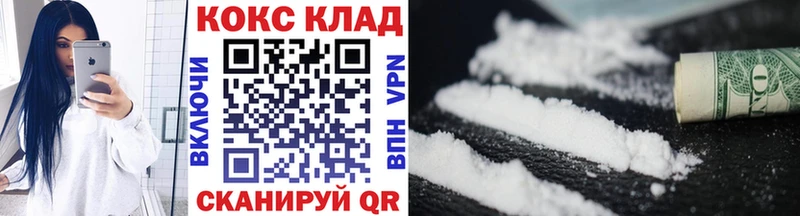 Купить где  Называевск  Кокаин Боливия 