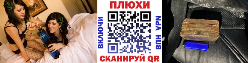Купить закладки  Называевск  ГАШИШ Cannabis 