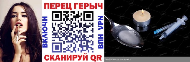 ГЕРОИН VHQ  Купить где  Называевск 