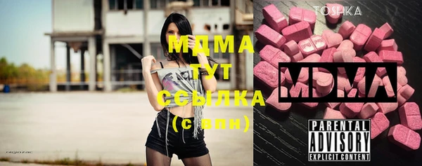 MDMA Premium VHQ Коряжма