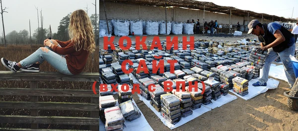 хмурый Костерёво