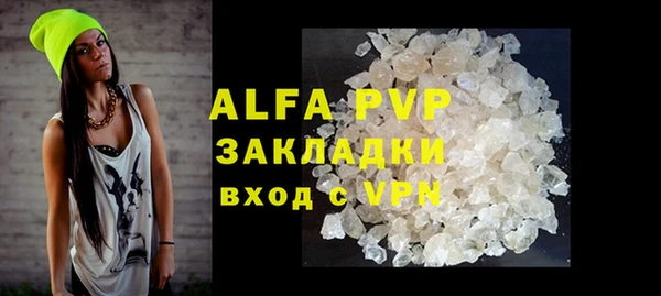 mdpv Корсаков