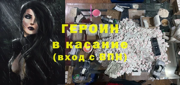 мет Краснослободск