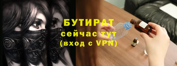 хмурый Костерёво