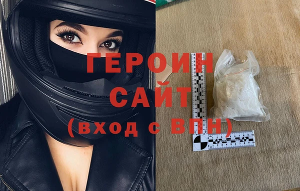 mdpv Корсаков