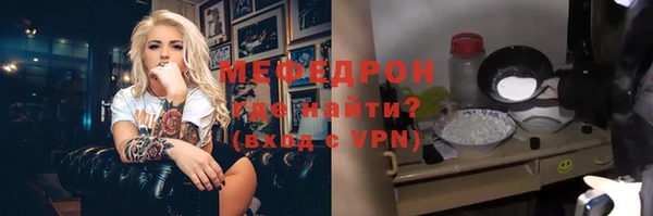mdpv Корсаков