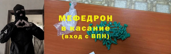хмурый Костерёво