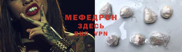 MDMA Premium VHQ Коряжма