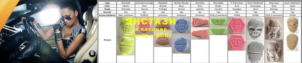 МДМА Краснотурьинск