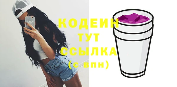 MDMA Premium VHQ Коряжма