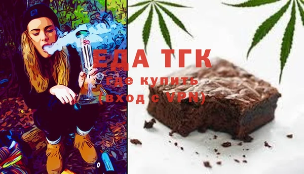 хмурый Костерёво