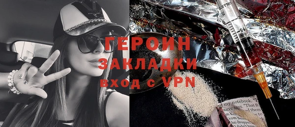 мет Краснослободск