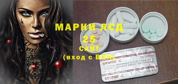 mdpv Корсаков