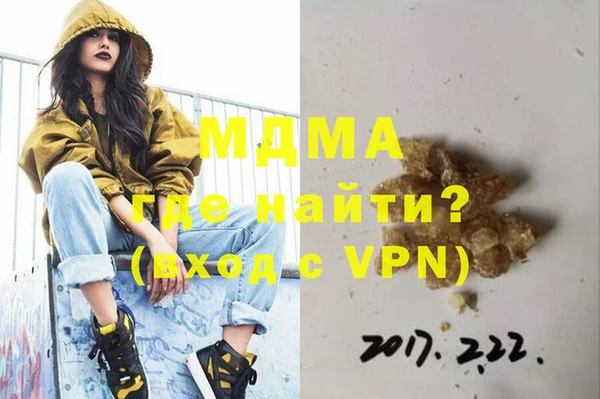 хмурый Костерёво