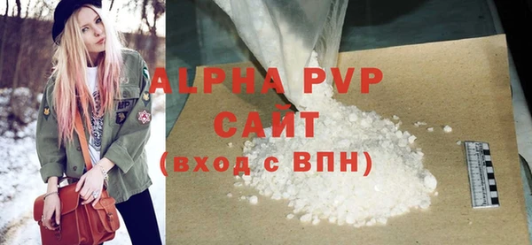 mdpv Корсаков