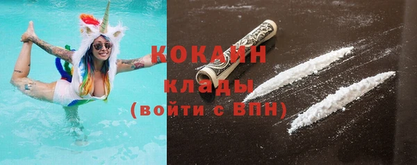 mdpv Корсаков