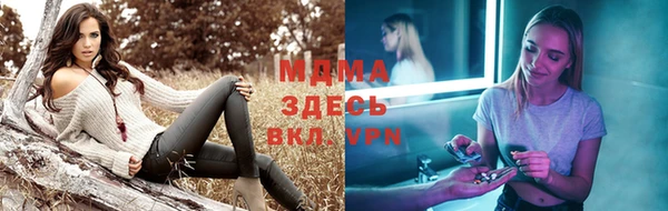 mdpv Корсаков