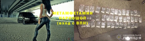 MDMA Premium VHQ Коряжма
