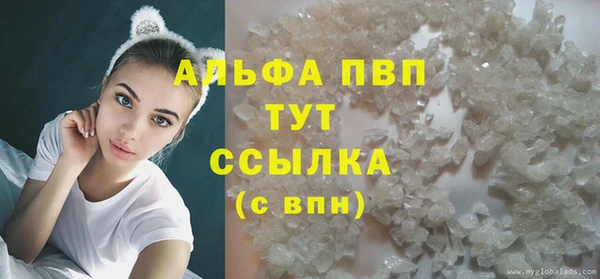 MDMA Premium VHQ Коряжма