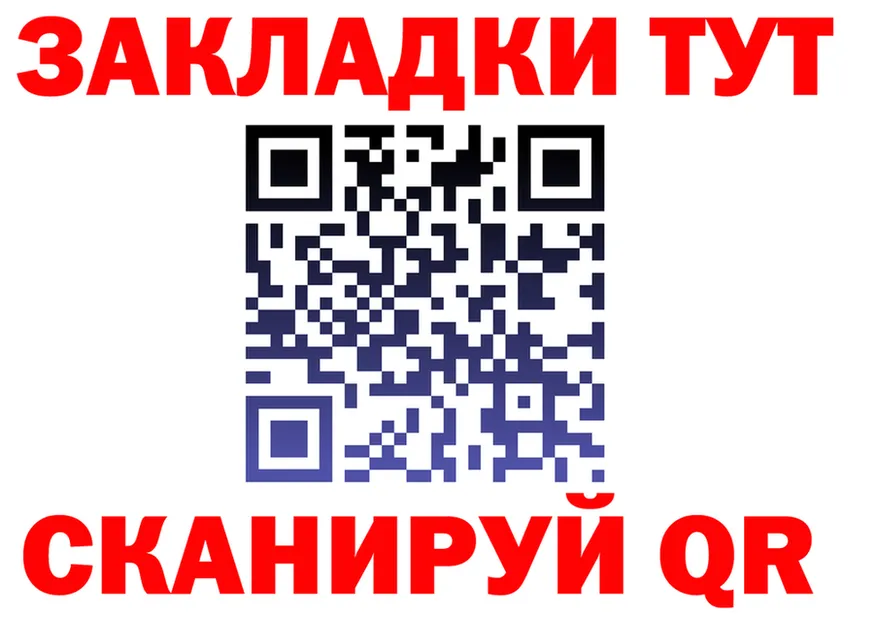 МЕФ 4 MMC tor это OMG Называевск