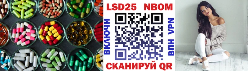 Купить закладки Называевск Лсд 25 экстази кислота