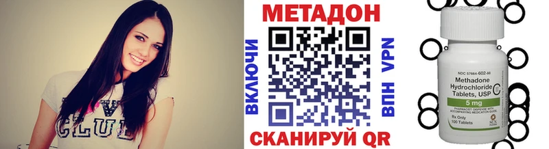 Метадон мёд  Купить где  Называевск 