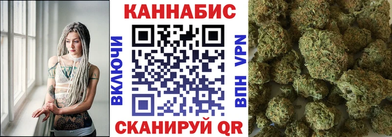 Марихуана White Widow  Купить  Называевск 